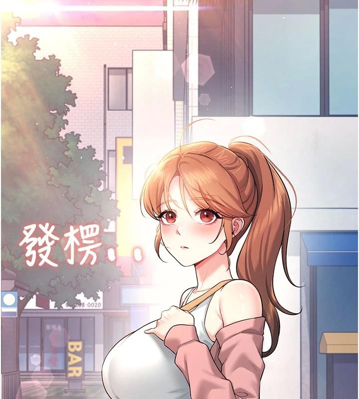 《飛機盃女神連線中》漫画 第39話-炮友間的通關密語