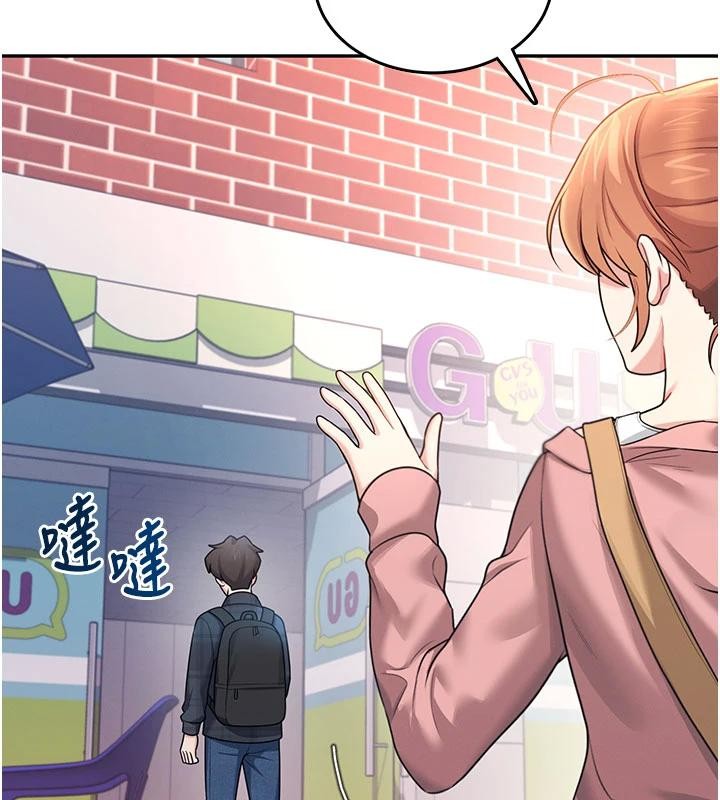 《飛機盃女神連線中》漫画 第39話-炮友間的通關密語