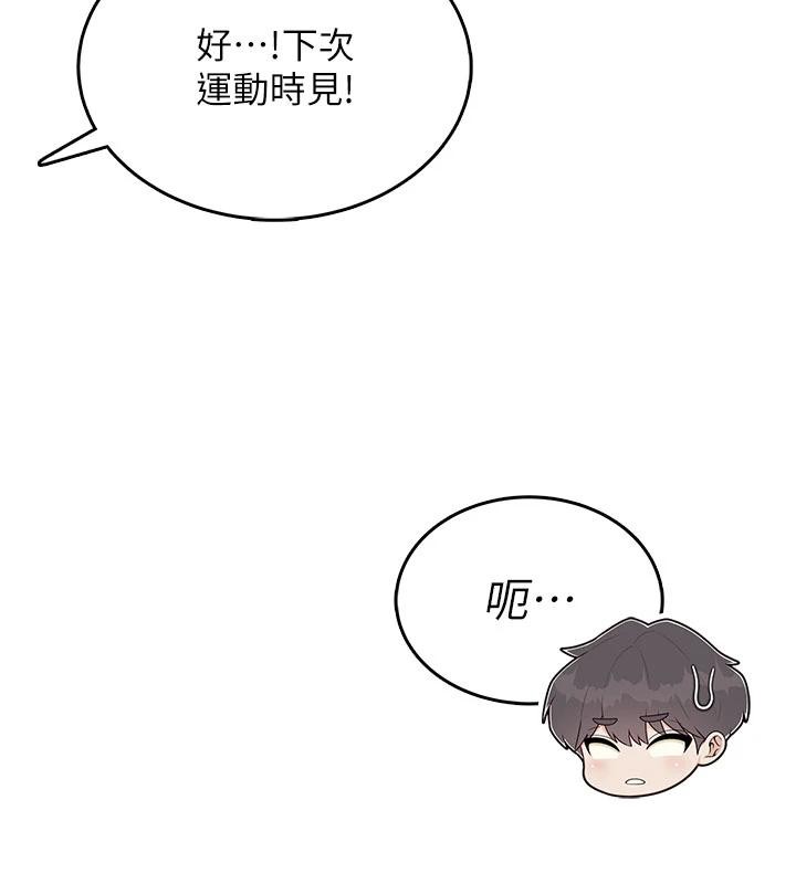 《飛機盃女神連線中》漫画 第39話-炮友間的通關密語