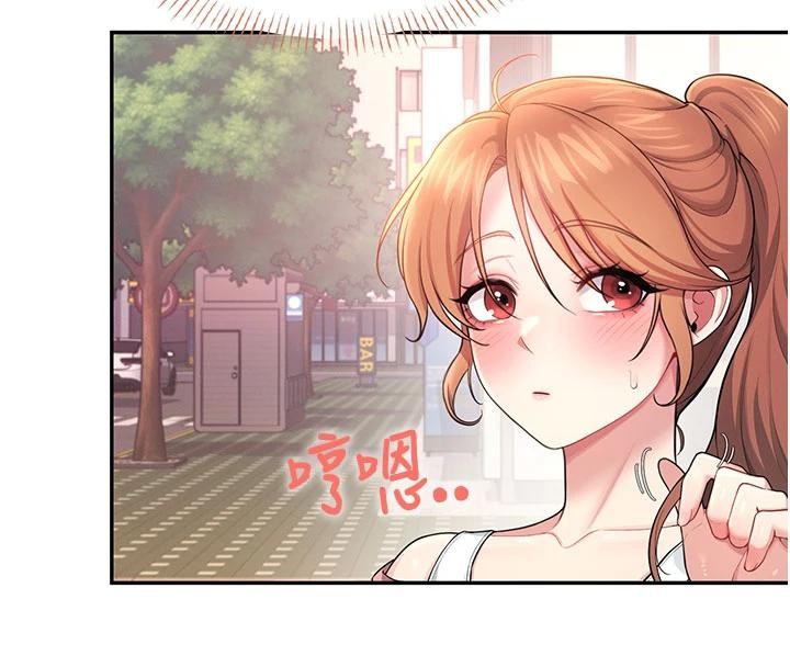 《飛機盃女神連線中》漫画 第39話-炮友間的通關密語