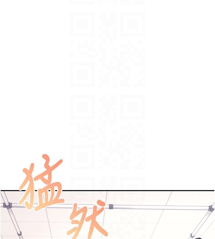 《飛機盃女神連線中》漫画 第39話-炮友間的通關密語