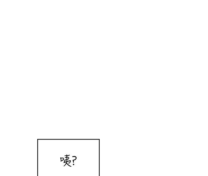 《飛機盃女神連線中》漫画 第39話-炮友間的通關密語