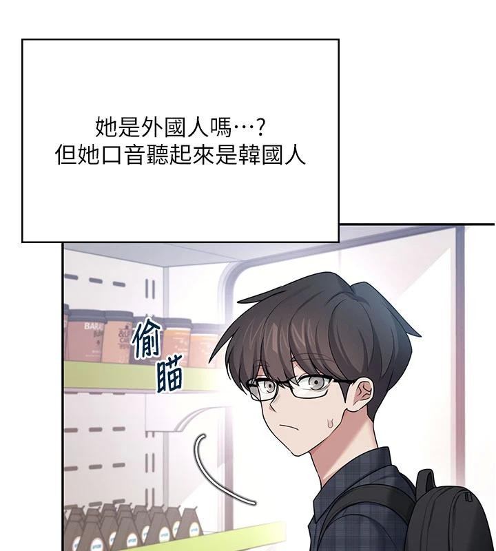 《飛機盃女神連線中》漫画 第39話-炮友間的通關密語