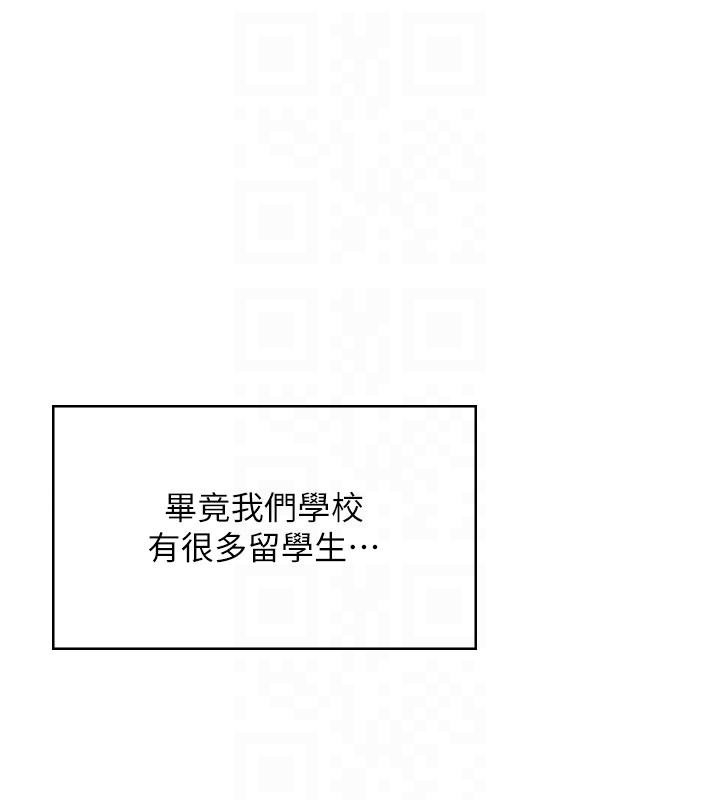 《飛機盃女神連線中》漫画 第39話-炮友間的通關密語