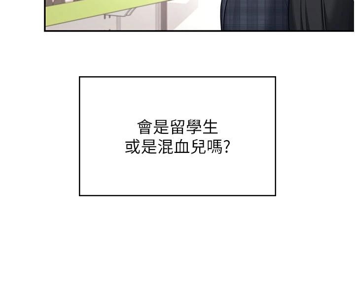 《飛機盃女神連線中》漫画 第39話-炮友間的通關密語
