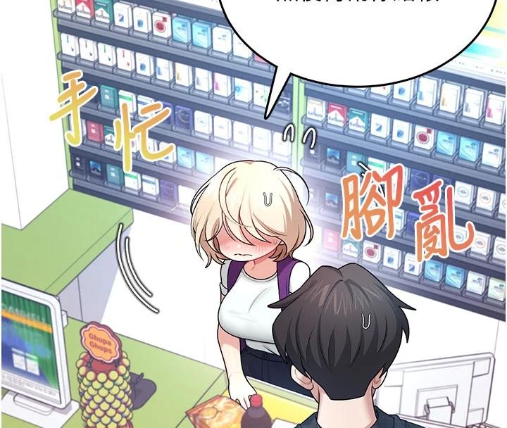 《飛機盃女神連線中》漫画 第39話-炮友間的通關密語