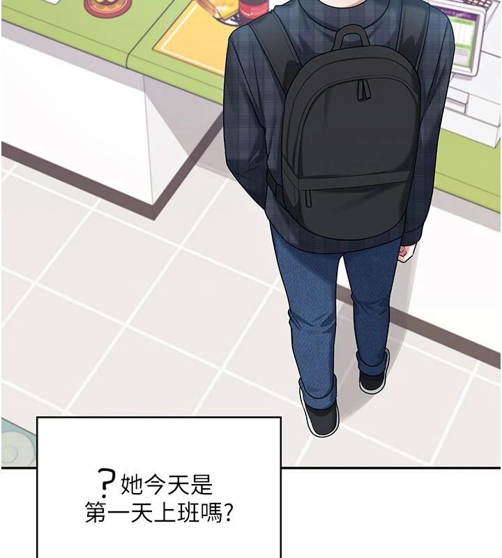 《飛機盃女神連線中》漫画 第39話-炮友間的通關密語