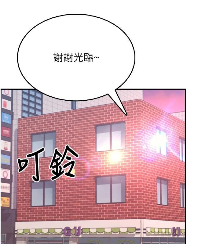 《飛機盃女神連線中》漫画 第39話-炮友間的通關密語