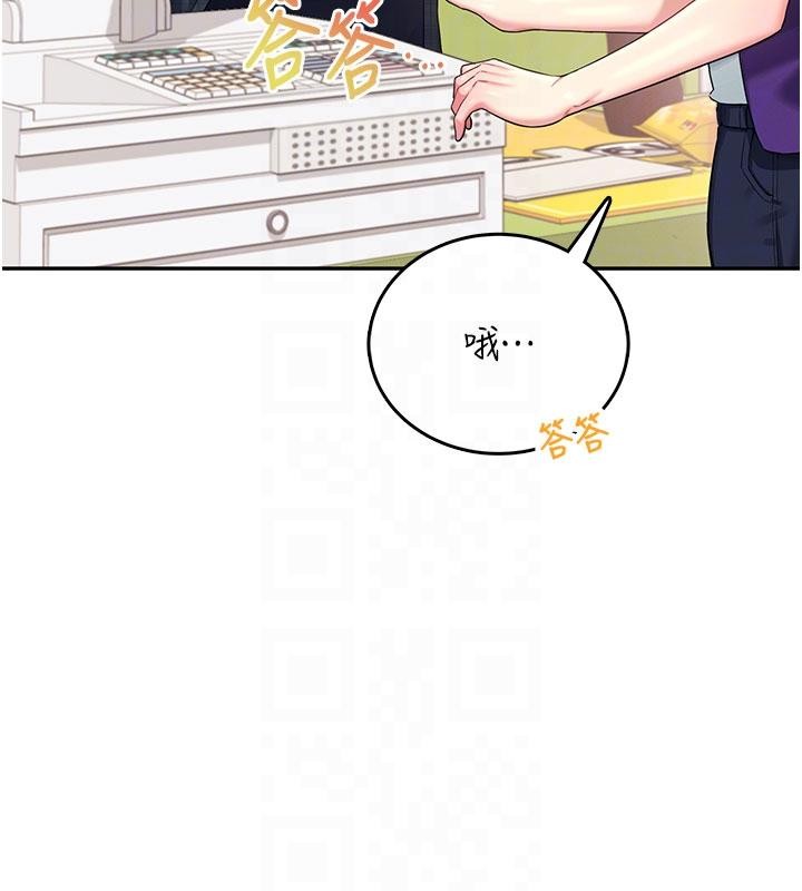 《飛機盃女神連線中》漫画 第39話-炮友間的通關密語