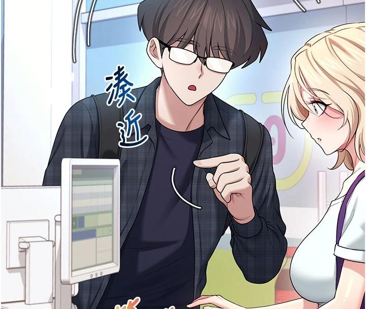 《飛機盃女神連線中》漫画 第39話-炮友間的通關密語