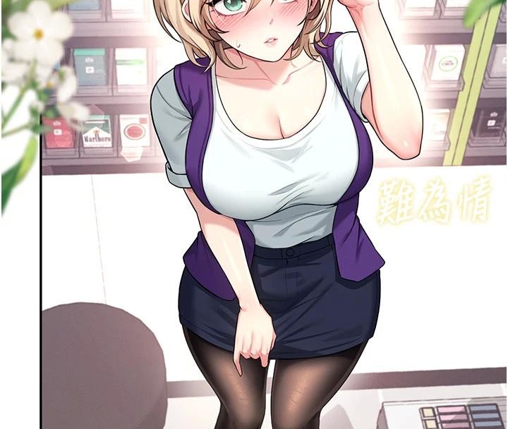 《飛機盃女神連線中》漫画 第39話-炮友間的通關密語