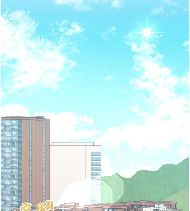 《飛機盃女神連線中》漫画 第39話-炮友間的通關密語