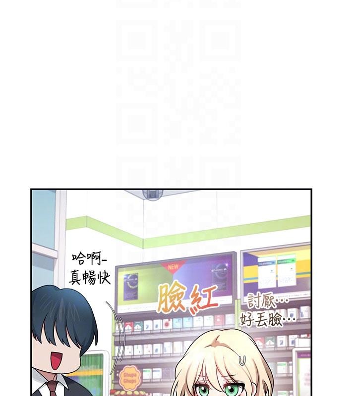 《飛機盃女神連線中》漫画 第39話-炮友間的通關密語