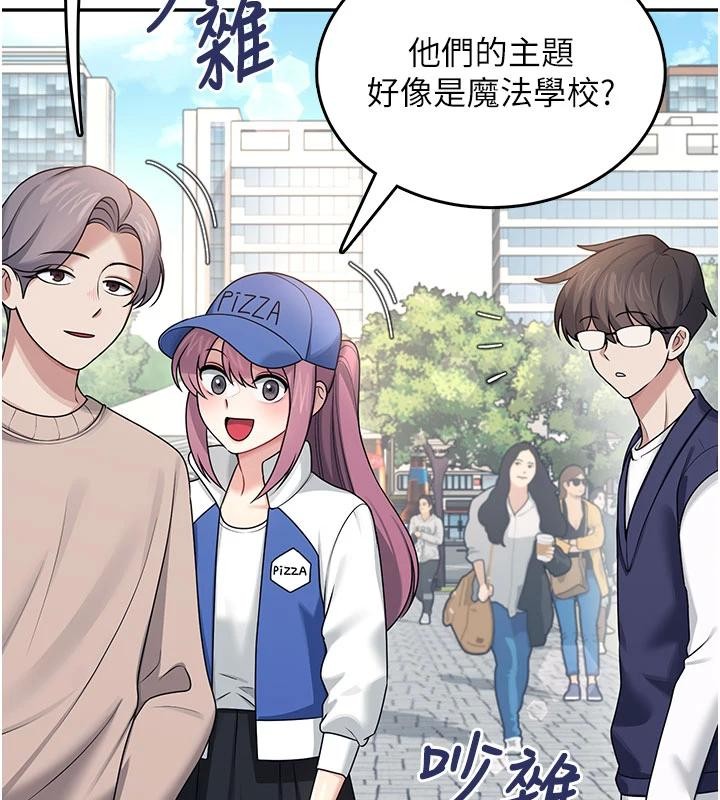 《飛機盃女神連線中》漫画 第39話-炮友間的通關密語