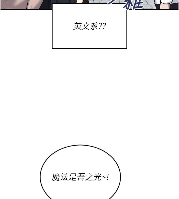 《飛機盃女神連線中》漫画 第39話-炮友間的通關密語