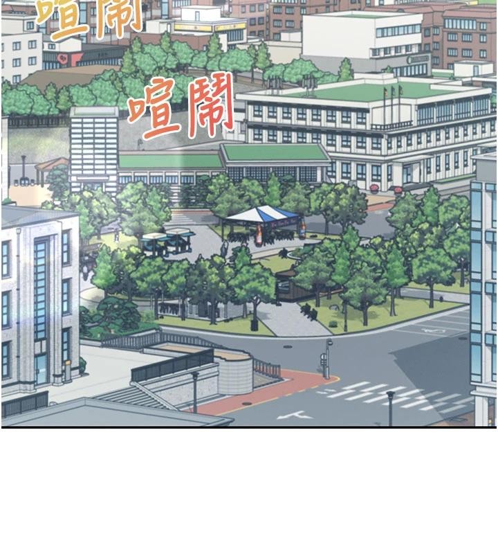 《飛機盃女神連線中》漫画 第39話-炮友間的通關密語