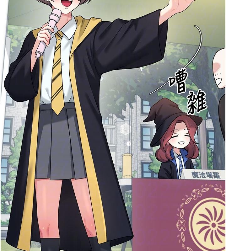 《飛機盃女神連線中》漫画 第39話-炮友間的通關密語