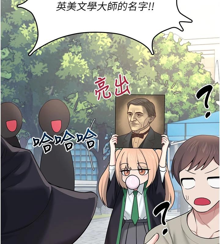 《飛機盃女神連線中》漫画 第39話-炮友間的通關密語