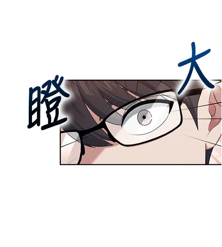 《飛機盃女神連線中》漫画 第39話-炮友間的通關密語