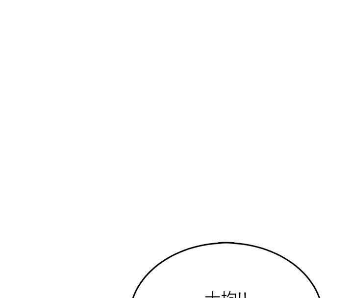 《飛機盃女神連線中》漫画 第39話-炮友間的通關密語