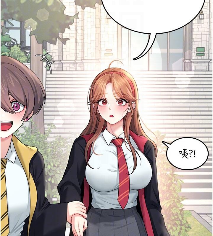 《飛機盃女神連線中》漫画 第39話-炮友間的通關密語