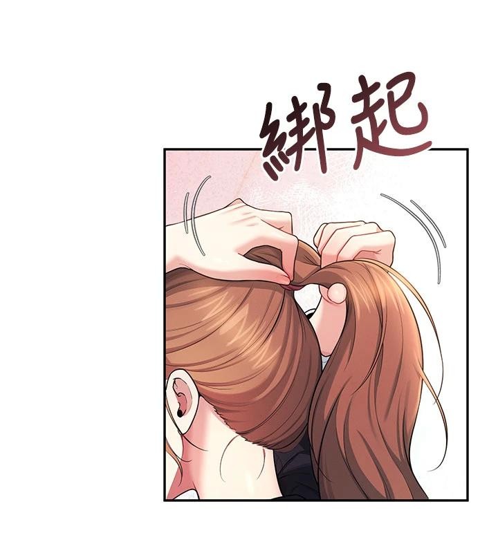 《飛機盃女神連線中》漫画 第39話-炮友間的通關密語