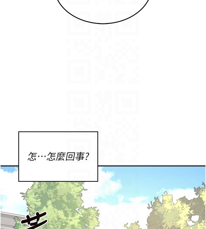 《飛機盃女神連線中》漫画 第39話-炮友間的通關密語