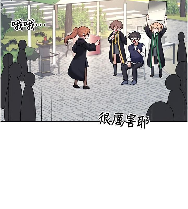 《飛機盃女神連線中》漫画 第39話-炮友間的通關密語