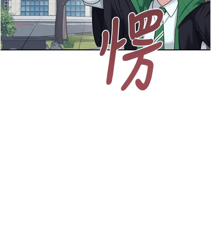 《飛機盃女神連線中》漫画 第39話-炮友間的通關密語