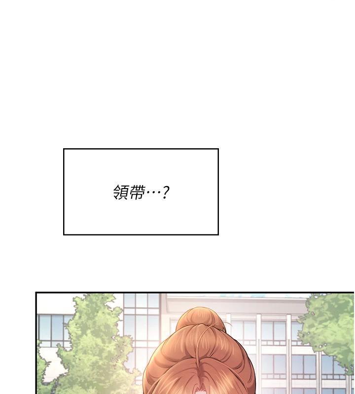 《飛機盃女神連線中》漫画 第39話-炮友間的通關密語