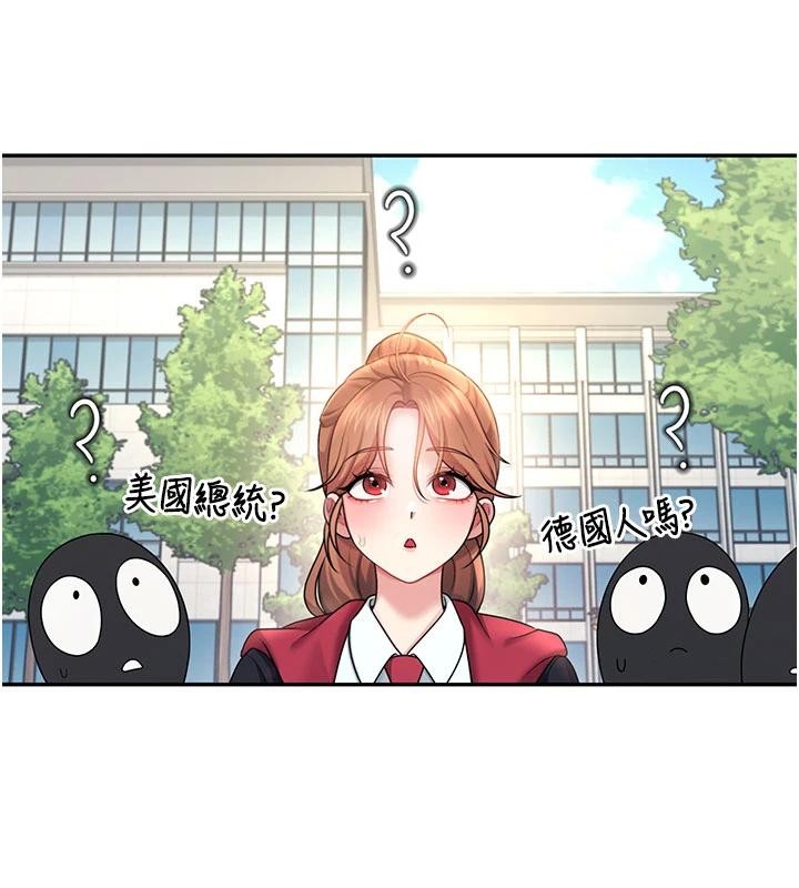 《飛機盃女神連線中》漫画 第39話-炮友間的通關密語