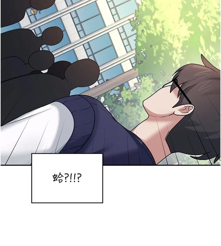 《飛機盃女神連線中》漫画 第39話-炮友間的通關密語