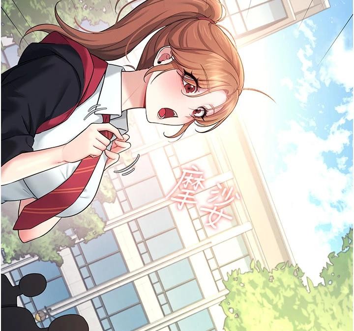 《飛機盃女神連線中》漫画 第39話-炮友間的通關密語