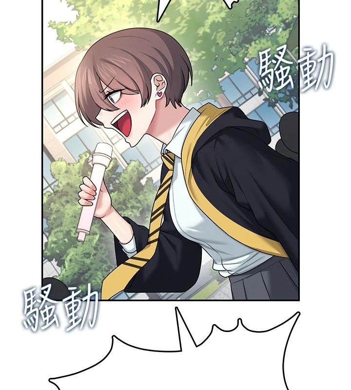 《飛機盃女神連線中》漫画 第39話-炮友間的通關密語