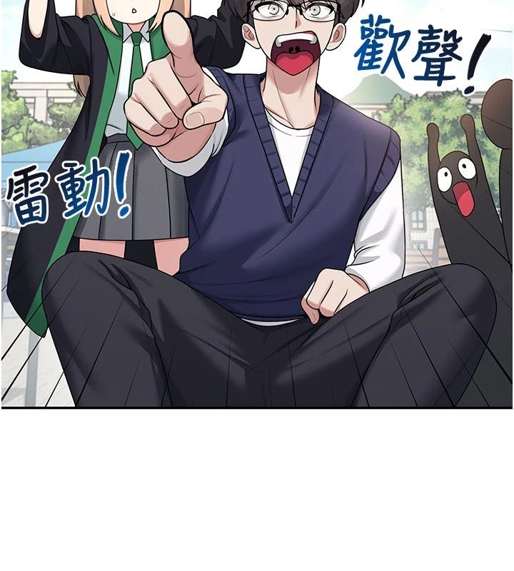 《飛機盃女神連線中》漫画 第39話-炮友間的通關密語