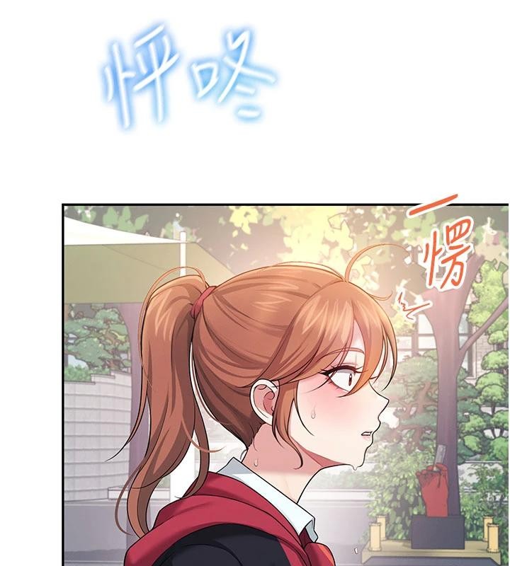 《飛機盃女神連線中》漫画 第39話-炮友間的通關密語