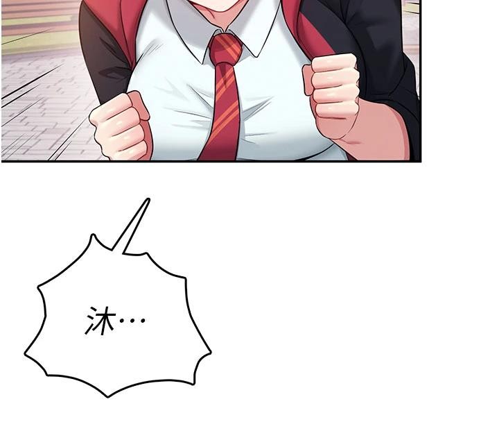 《飛機盃女神連線中》漫画 第39話-炮友間的通關密語