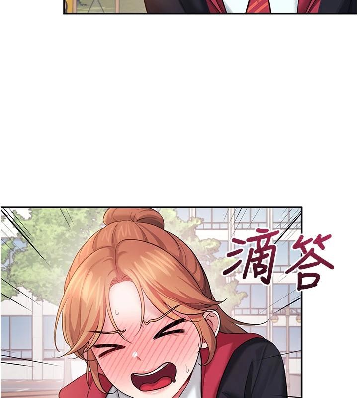 《飛機盃女神連線中》漫画 第39話-炮友間的通關密語