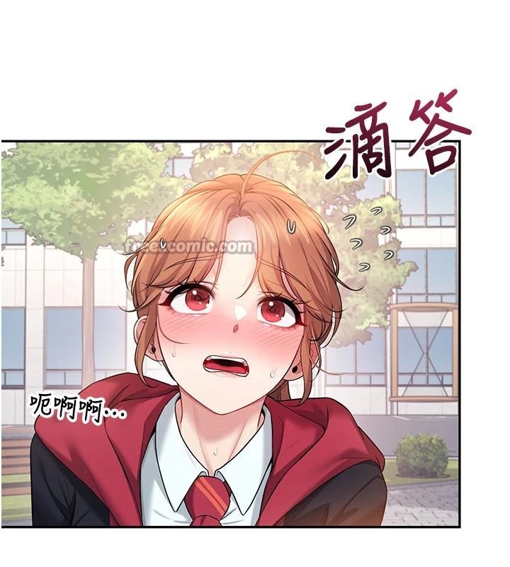 《飛機盃女神連線中》漫画 第39話-炮友間的通關密語