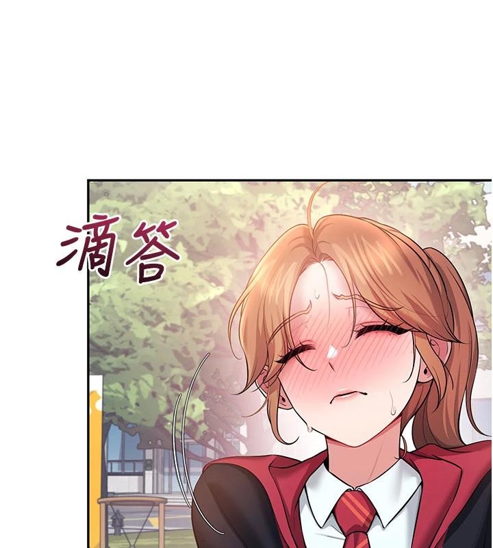 《飛機盃女神連線中》漫画 第39話-炮友間的通關密語