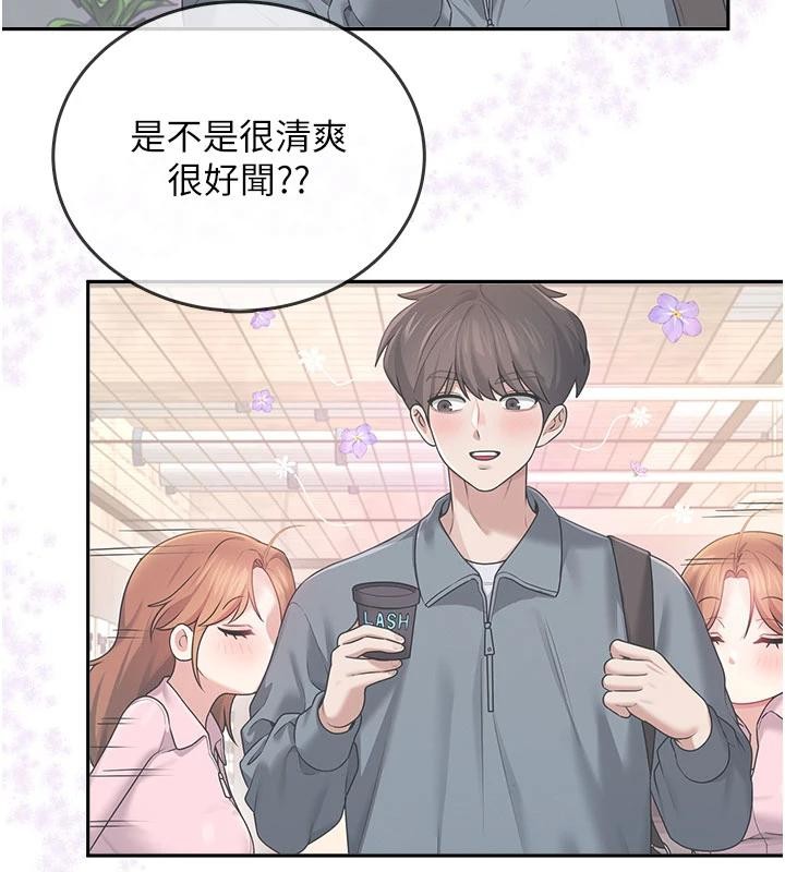 《飛機盃女神連線中》漫画 第39話-炮友間的通關密語