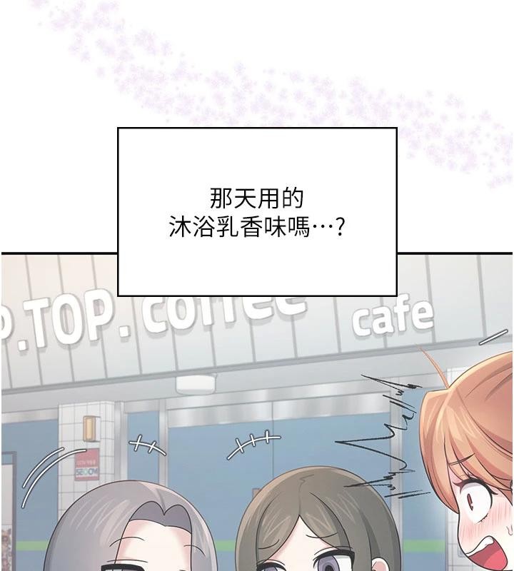 《飛機盃女神連線中》漫画 第39話-炮友間的通關密語