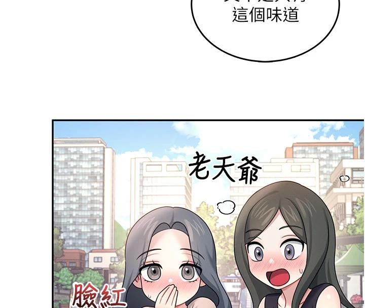 《飛機盃女神連線中》漫画 第39話-炮友間的通關密語