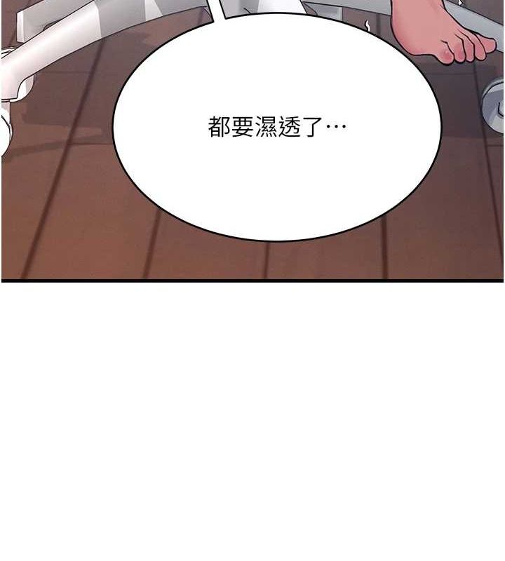 《飛機盃女神連線中》漫画 第4話-在學校廁所高潮♥
