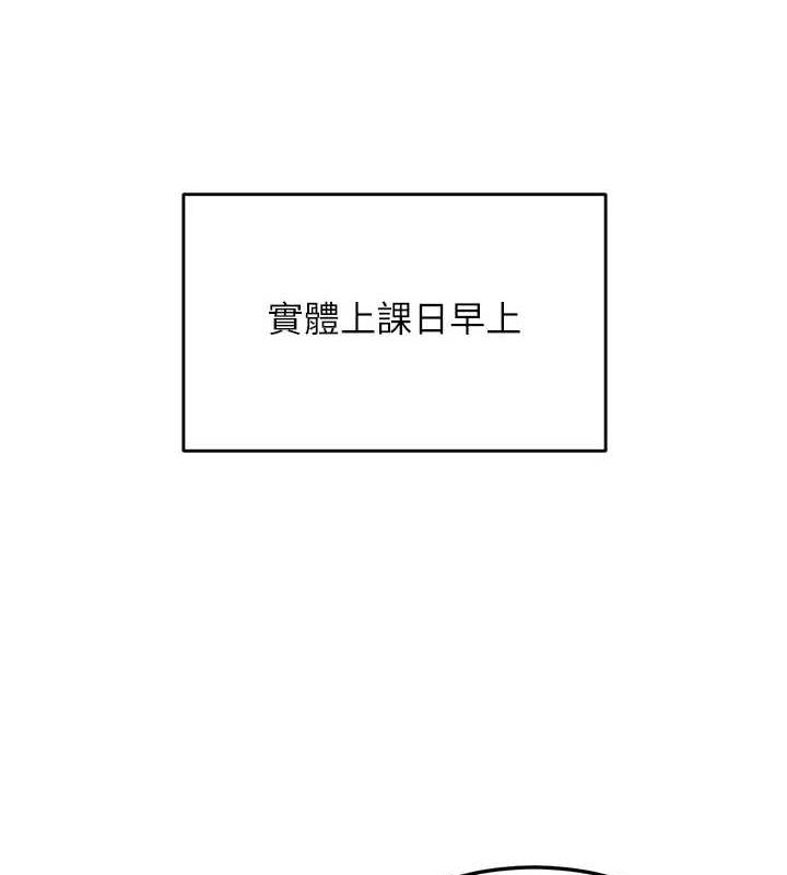 《飛機盃女神連線中》漫画 第4話-在學校廁所高潮♥