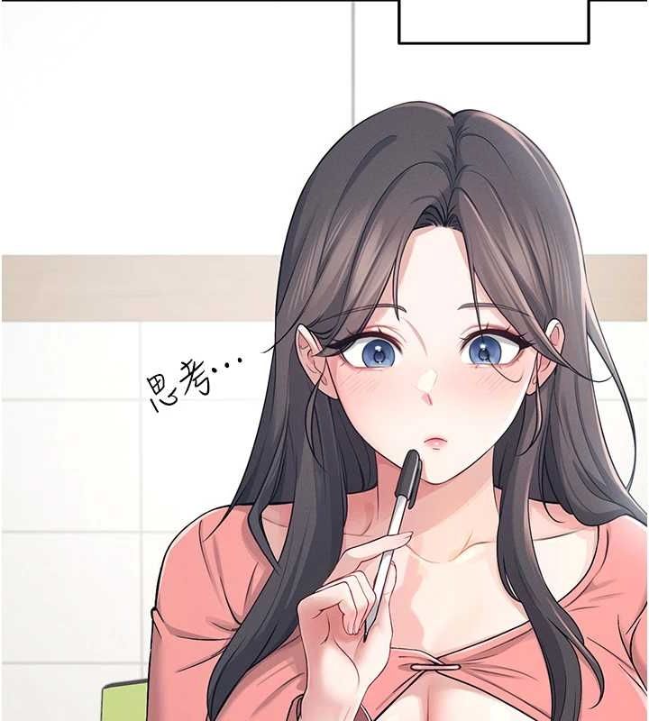 《飛機盃女神連線中》漫画 第4話-在學校廁所高潮♥