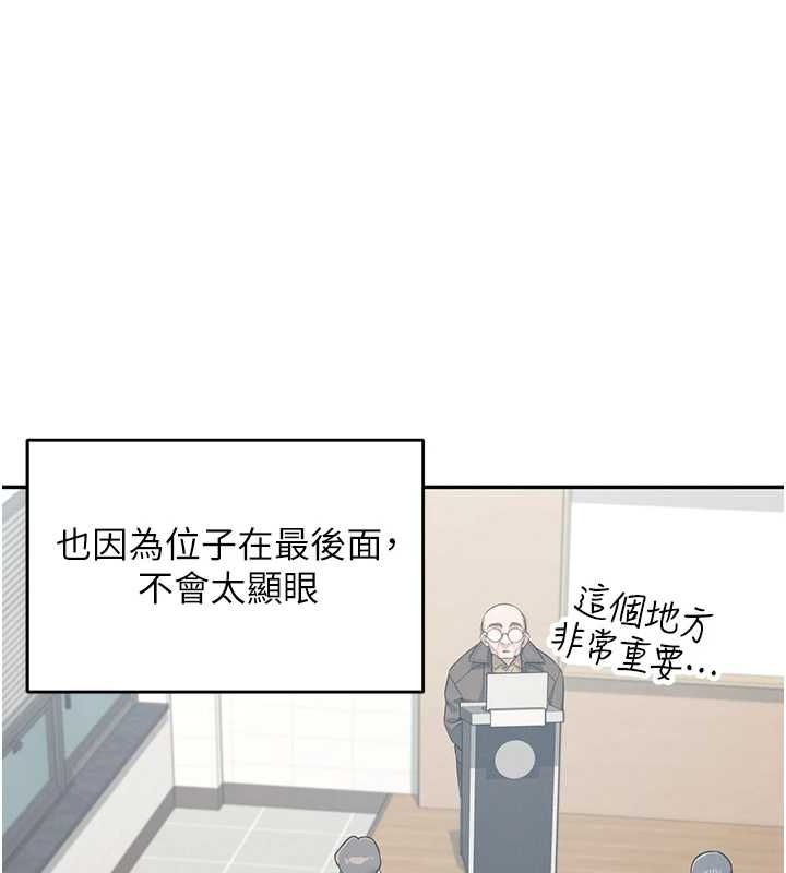 《飛機盃女神連線中》漫画 第4話-在學校廁所高潮♥