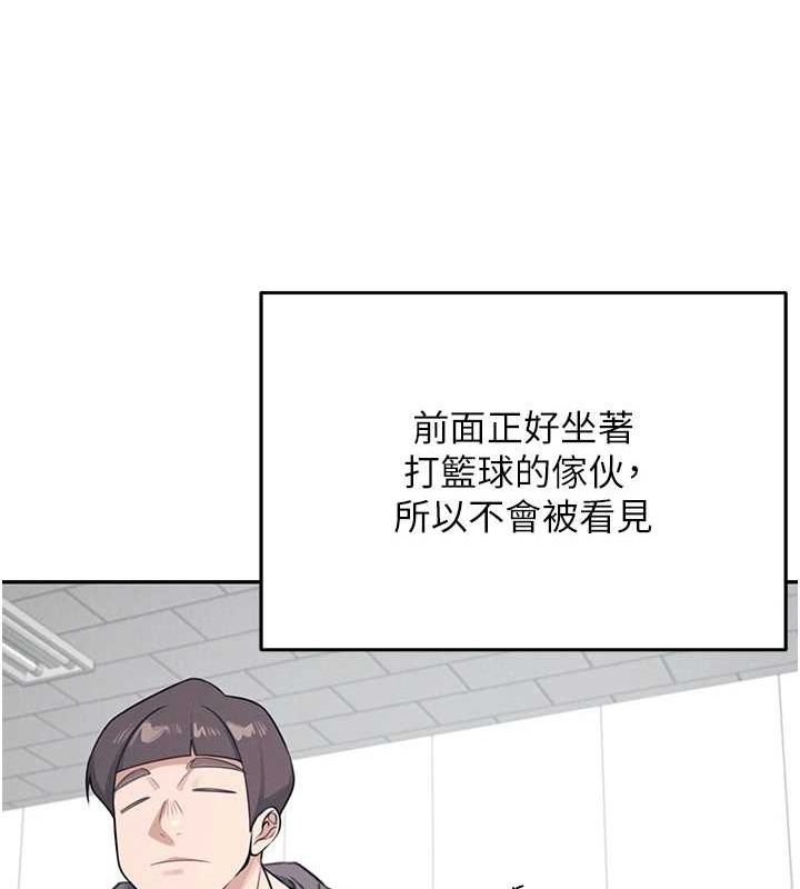 《飛機盃女神連線中》漫画 第4話-在學校廁所高潮♥