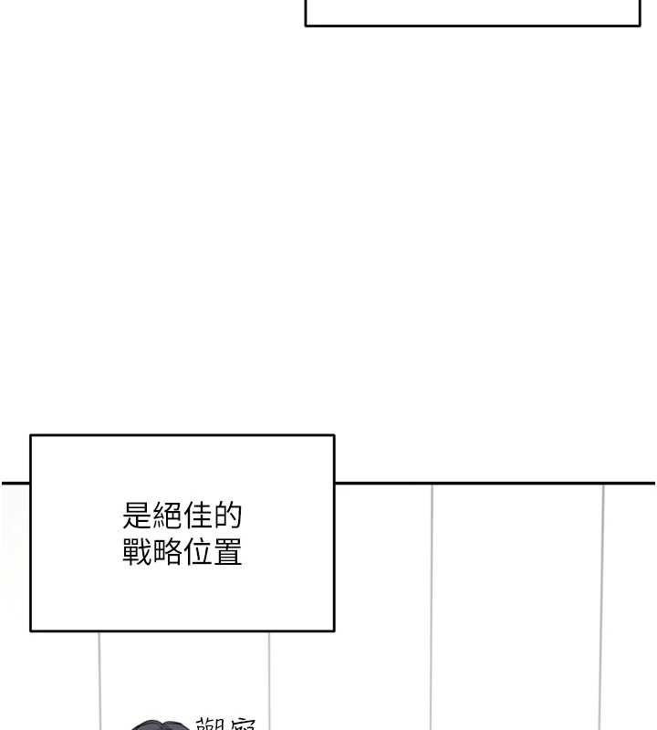 《飛機盃女神連線中》漫画 第4話-在學校廁所高潮♥