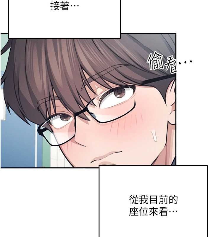 《飛機盃女神連線中》漫画 第4話-在學校廁所高潮♥